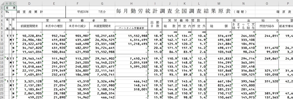 f:id:cross_hyou:20180922130054j:plain f:id:cross_hyou:20180922130054j:plain