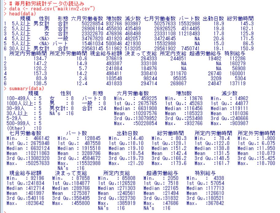 f:id:cross_hyou:20180922135001j:plain f:id:cross_hyou:20180922135001j:plain