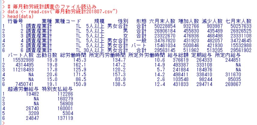 f:id:cross_hyou:20180922174832j:plain