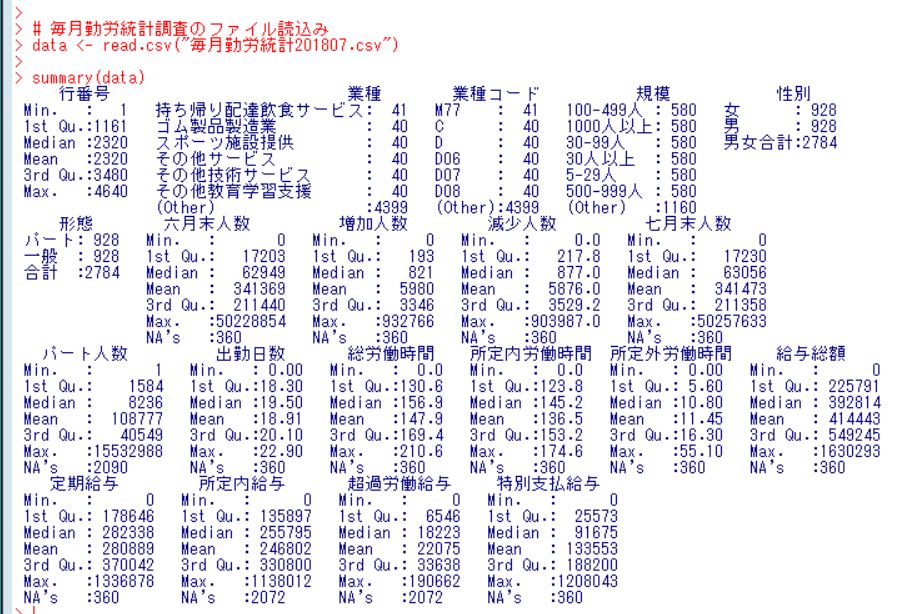 f:id:cross_hyou:20180925115728j:plain f:id:cross_hyou:20180925115728j:plain