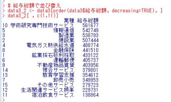 f:id:cross_hyou:20180927100956j:plain