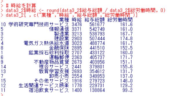 f:id:cross_hyou:20180927101958j:plain