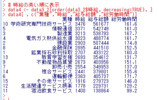 f:id:cross_hyou:20180927102351j:plain