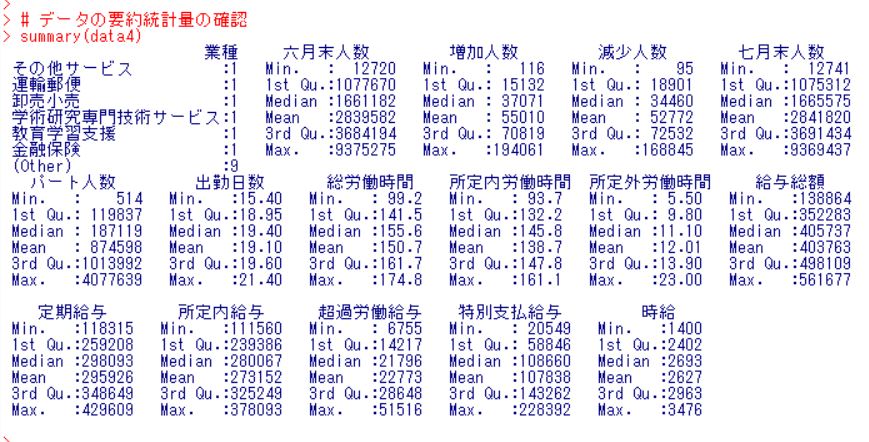 f:id:cross_hyou:20180927103020j:plain