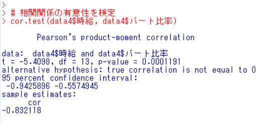 f:id:cross_hyou:20180927104359j:plain
