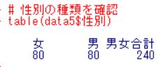 f:id:cross_hyou:20180927155008j:plain