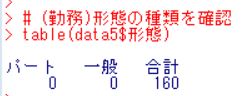 f:id:cross_hyou:20180927155625j:plain