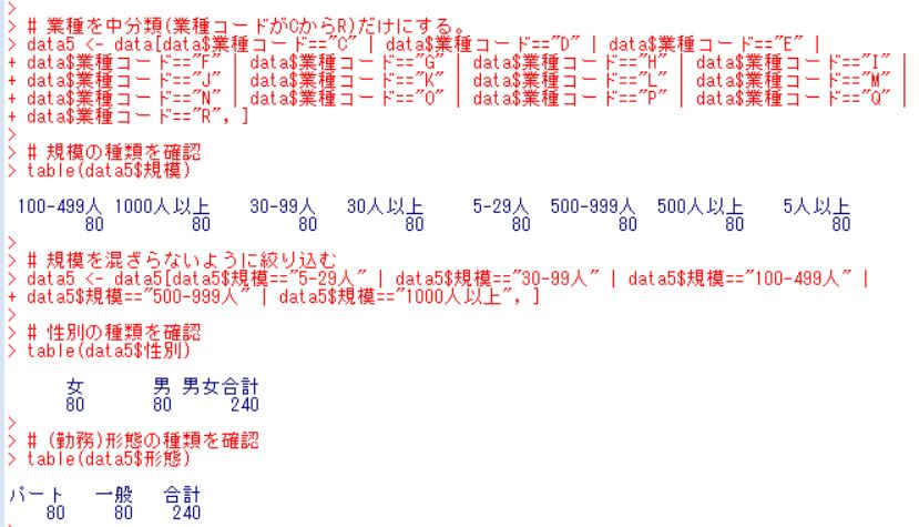 f:id:cross_hyou:20180927155939j:plain
