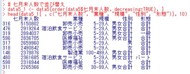 f:id:cross_hyou:20180927160438j:plain