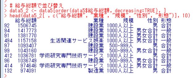 f:id:cross_hyou:20180927160906j:plain