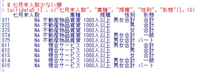 f:id:cross_hyou:20180927161404j:plain