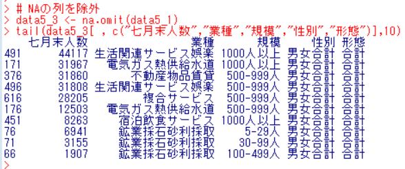 f:id:cross_hyou:20180927162014j:plain