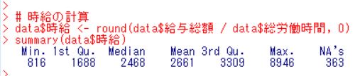 f:id:cross_hyou:20180928135522j:plain