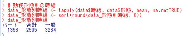 f:id:cross_hyou:20180928142004j:plain