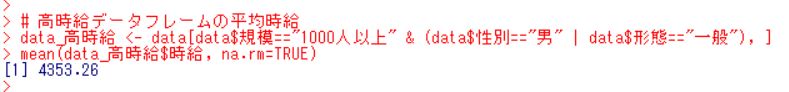 f:id:cross_hyou:20180928143001j:plain