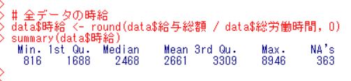f:id:cross_hyou:20180929113926j:plain