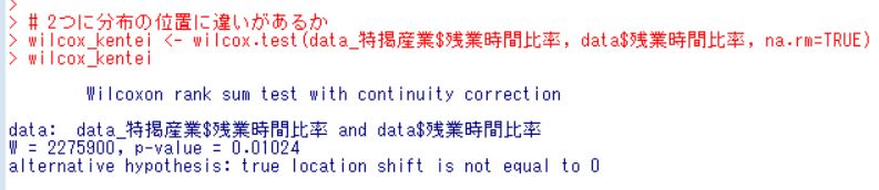 f:id:cross_hyou:20180929122424j:plain