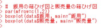 f:id:cross_hyou:20180929155222j:plain
