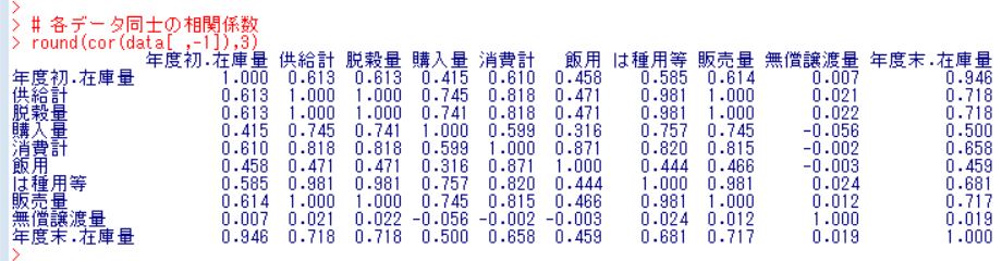 f:id:cross_hyou:20180929155615j:plain
