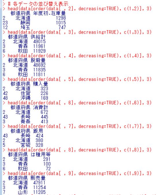 f:id:cross_hyou:20180929165017j:plain