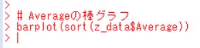 f:id:cross_hyou:20180929171817j:plain