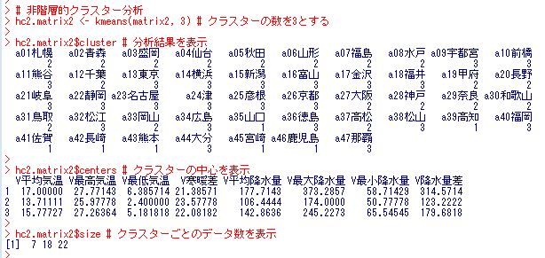f:id:cross_hyou:20181010194318j:plain