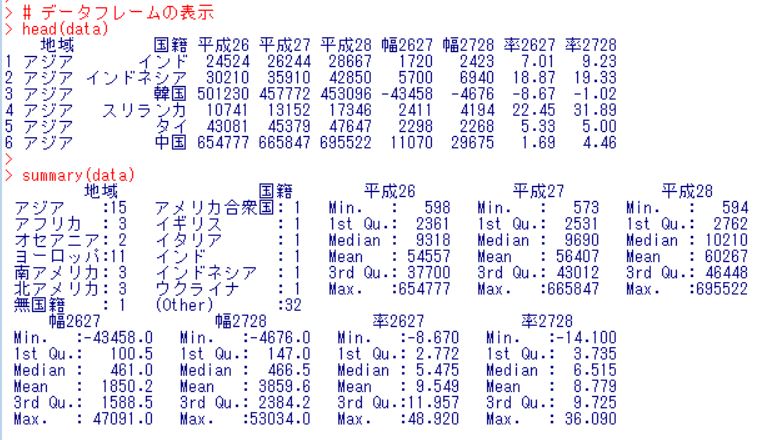 f:id:cross_hyou:20181013170708j:plain