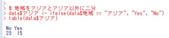 f:id:cross_hyou:20181015120517j:plain