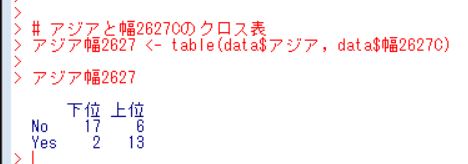 f:id:cross_hyou:20181015120722j:plain