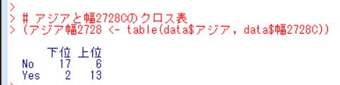 f:id:cross_hyou:20181015121320j:plain