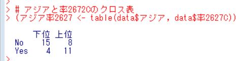 f:id:cross_hyou:20181015121548j:plain