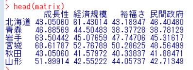 f:id:cross_hyou:20181023125824j:plain