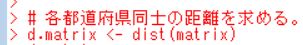 f:id:cross_hyou:20181023130702j:plain