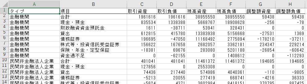 f:id:cross_hyou:20181025000444j:plain