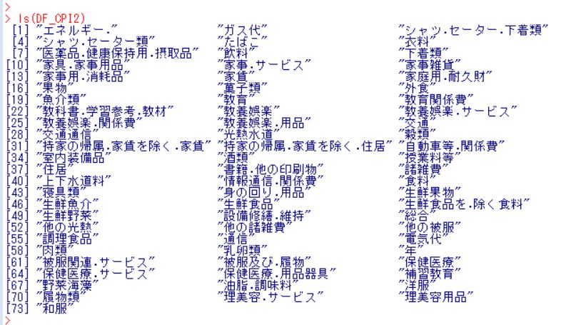 f:id:cross_hyou:20181027115659j:plain