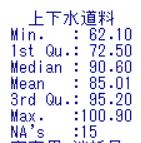 f:id:cross_hyou:20181030154746j:plain