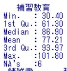 f:id:cross_hyou:20181030154806j:plain