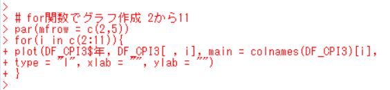 f:id:cross_hyou:20181030163857j:plain