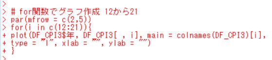 f:id:cross_hyou:20181030164300j:plain