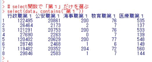 f:id:cross_hyou:20181105112212j:plain