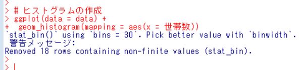 f:id:cross_hyou:20181108160443j:plain