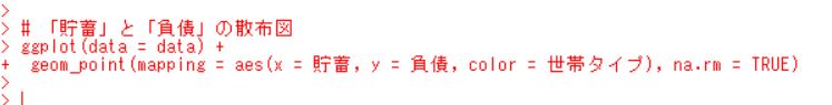 f:id:cross_hyou:20181108162814j:plain