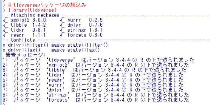 f:id:cross_hyou:20181108184706j:plain