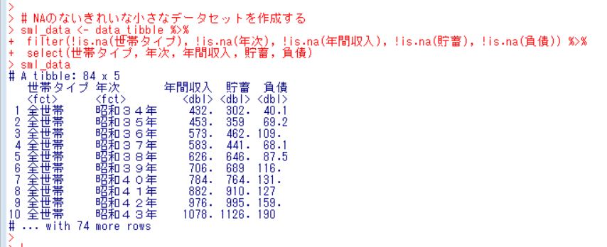 f:id:cross_hyou:20181108191835j:plain