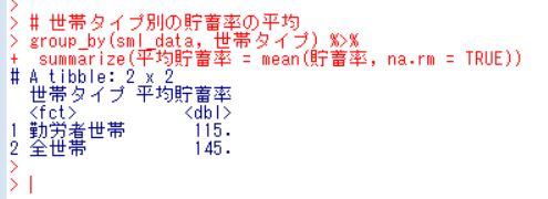 f:id:cross_hyou:20181108193406j:plain