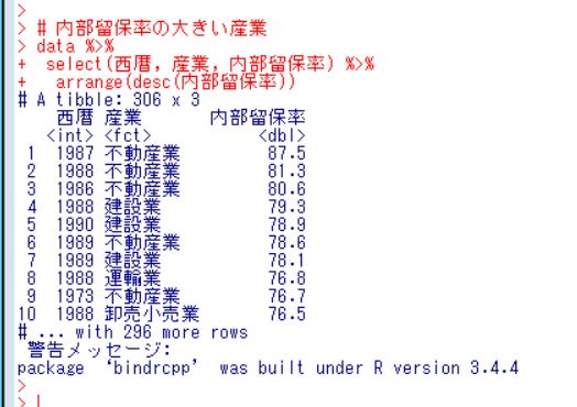 f:id:cross_hyou:20181114133700j:plain