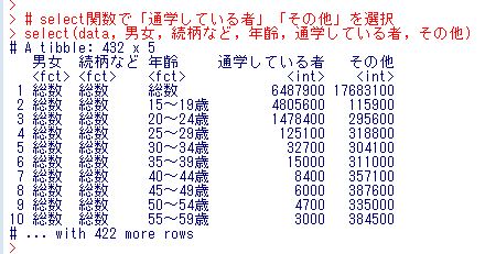 f:id:cross_hyou:20181126212211j:plain