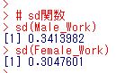 f:id:cross_hyou:20181128084247j:plain f:id:cross_hyou:20181128084247j:plain