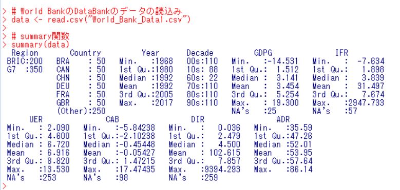 f:id:cross_hyou:20181129190649j:plain