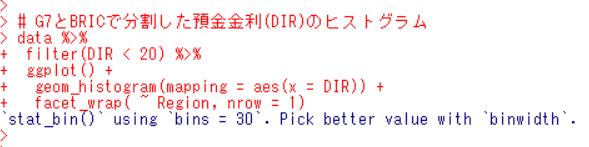 f:id:cross_hyou:20181203131316j:plain